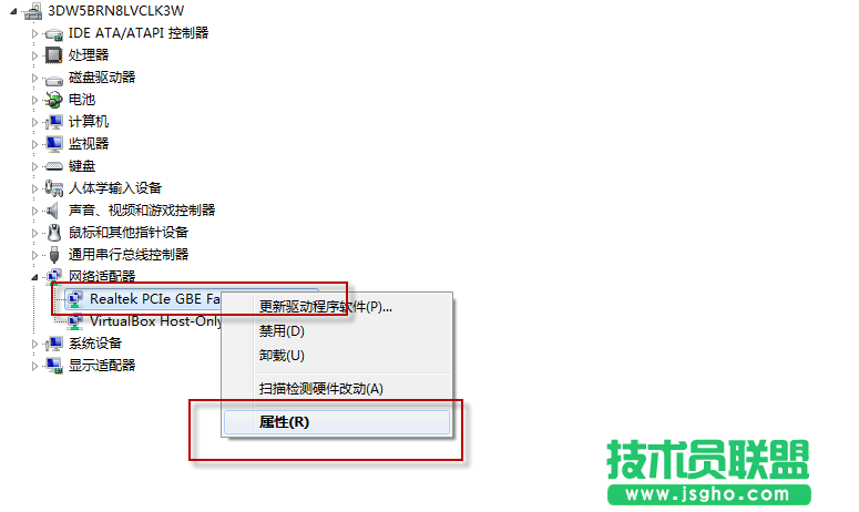 网卡MAC地址是什么？怎么修改网卡MAC地址