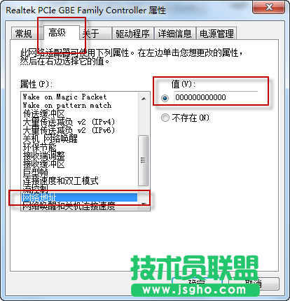 网卡MAC地址是什么？怎么修改网卡MAC地址