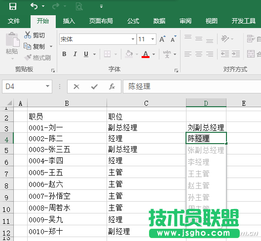 1602A-QSTC-图2
