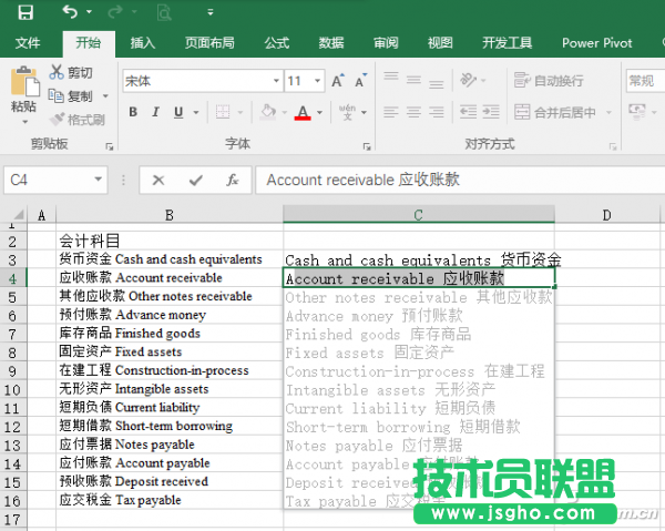 1602A-QSTC-图3