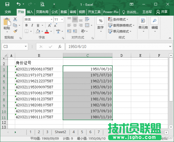 1602A-QSTC-图5