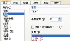 金山wps表格怎么查询中学生成绩
