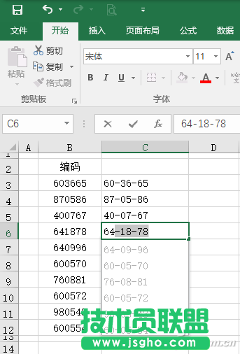 1602A-QSTC-图6