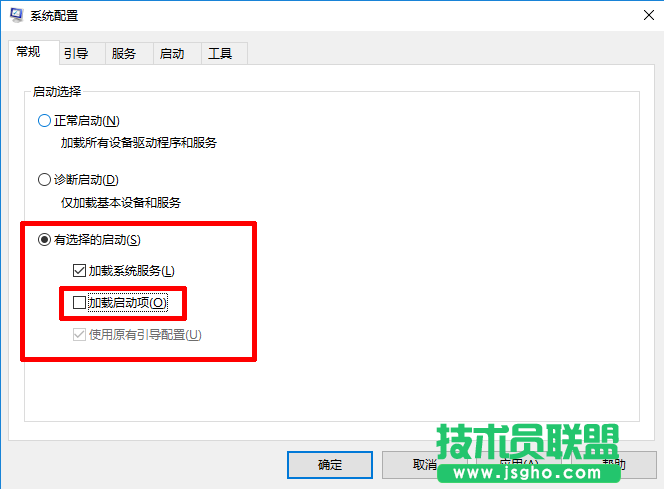 Windows10关机内存不能为Read的解决方法