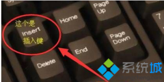 win7系统在Word文档中编辑文字后面的字体会被覆盖怎么办