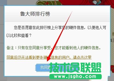 怎么测试电脑性能