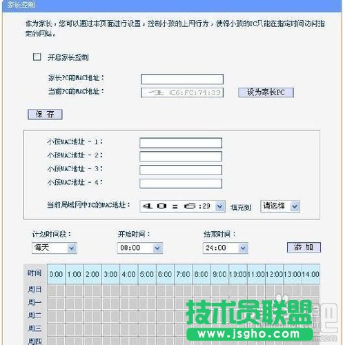 怎么挑选家用路由器