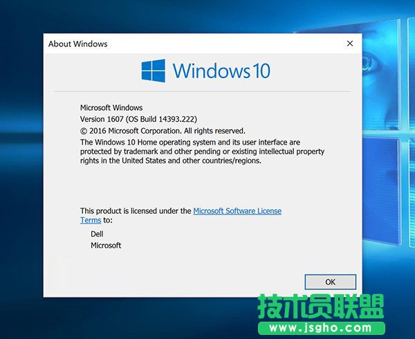 Win10 Build 14393.222更新哪些内容 三联