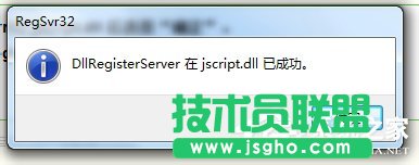 Win7 IE浏览器左下角显示“Win7已完毕 但网页上有错误”怎么办？