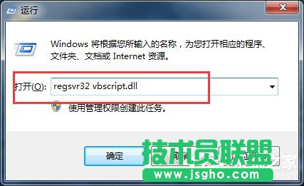 Win7 IE浏览器左下角显示“Win7已完毕 但网页上有错误”怎么办？