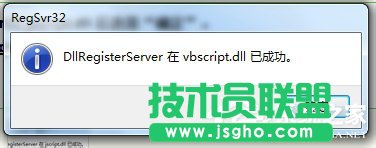 Win7 IE浏览器左下角显示“Win7已完毕 但网页上有错误”怎么办？