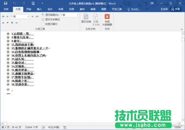 1601A-BFCP-图2
