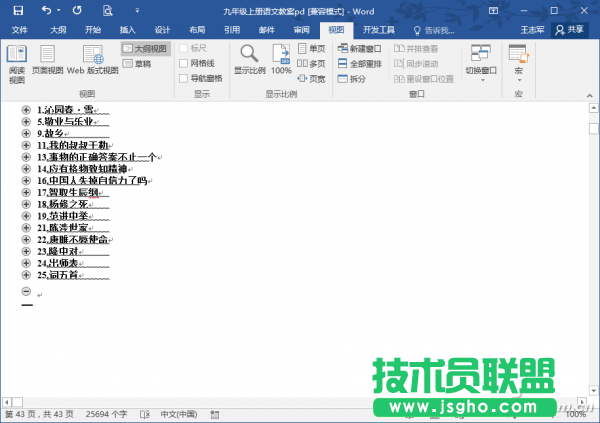 1601A-BFCP-图3