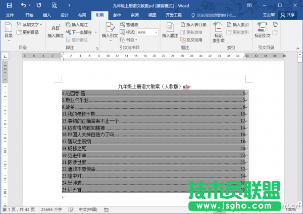 1601A-BFCP-图5