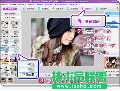 彩影