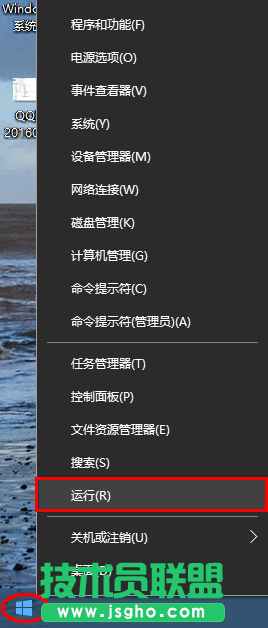 Win10系统开机密码如何取消 三联
