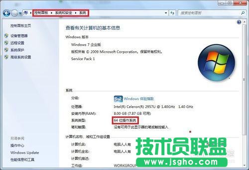 Windows7如何添加超级终端