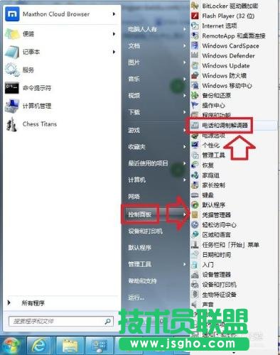 Windows7如何添加超级终端