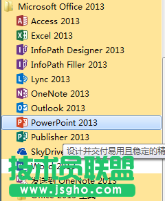 怎样隐藏PowerPoint2013中超链接的下划线 三联