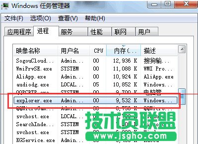 win7小喇叭变灰色调不出怎么解决 三联
