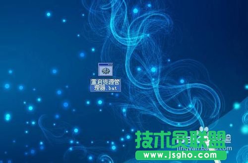 怎么重启资源管理器 三联