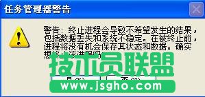 怎么重启资源管理器