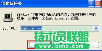 怎么重启资源管理器