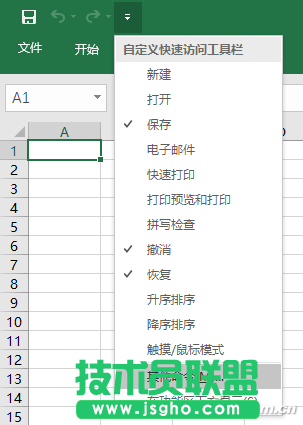 Excel智能照相功能怎么用 三联