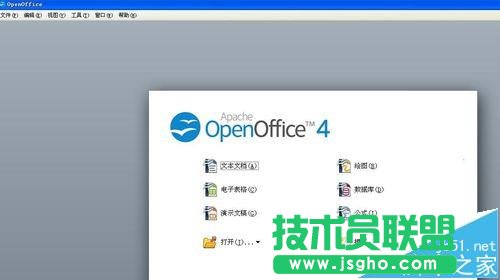 open office文档中怎么插入特殊字符?   三联