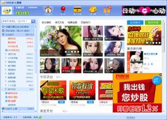 9158多人视频聊天怎么用？