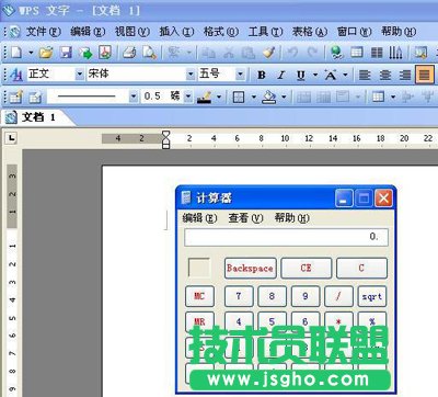计算器