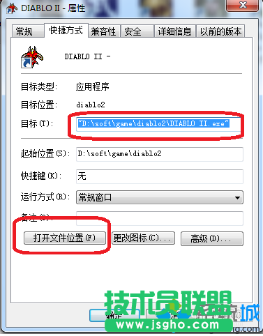 win7玩暗黑2花屏怎么办？   三联