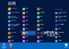 win8系统卸载应用的方法