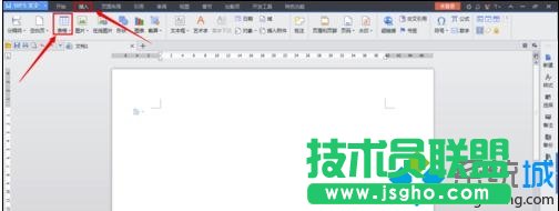 菜单里有表格选项