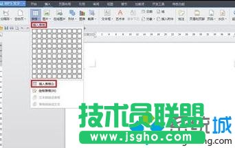 点击表格选项