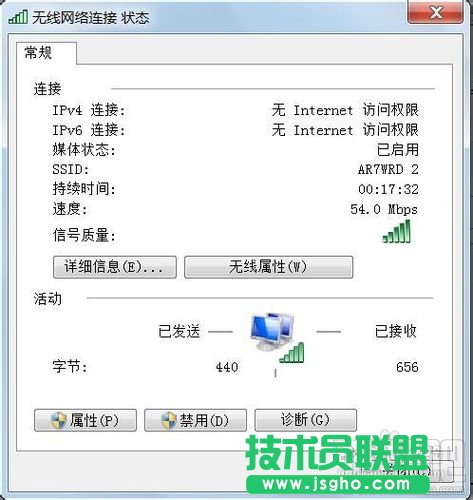 如何将笔记本当路由器使用