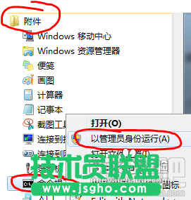 如何将笔记本当路由器使用