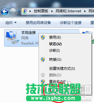 如何将笔记本当路由器使用