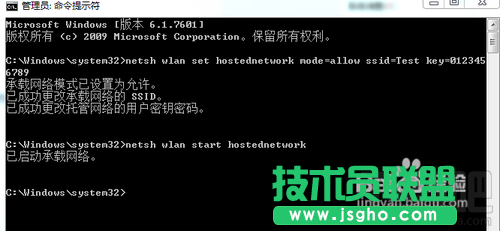 如何将笔记本当路由器使用