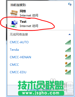 如何将笔记本当路由器使用