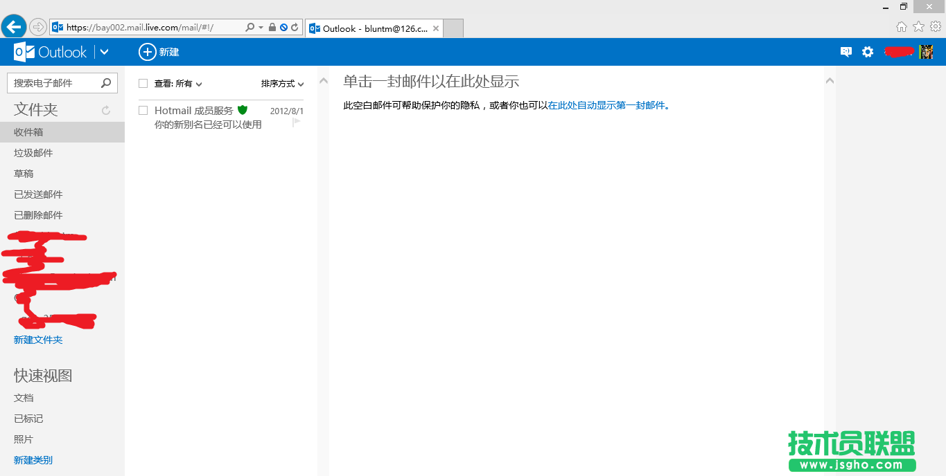 Skydive的远程计算机访问