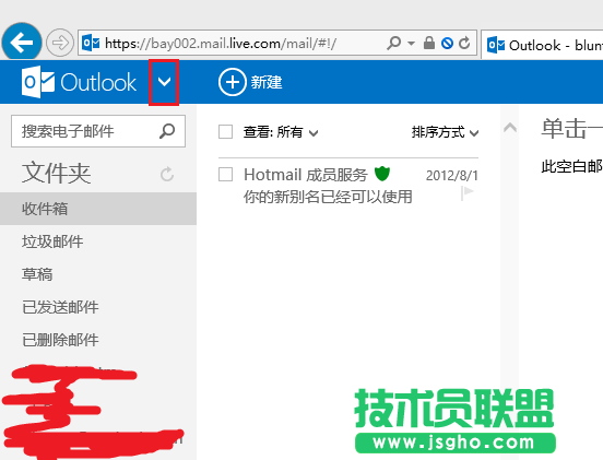 Skydive的远程计算机访问