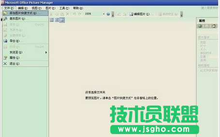 pdf怎么转换为ppt