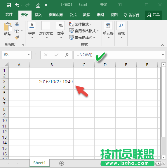 Excel表格如何使用NOW函数 三联