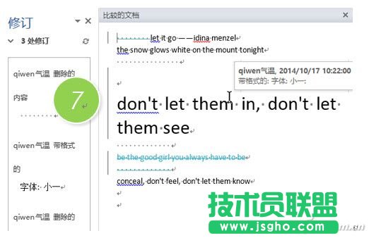 比较的文档