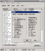 IIS中查看W3P.exe进程对应的应用程序池的方法
