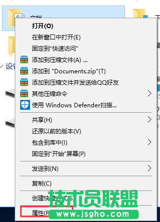 Win10系统下D盘变成我的文档怎么办 三联