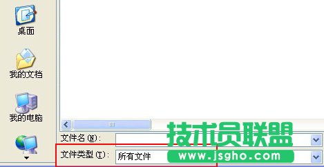 怎么在PPT中插入GIF动态图