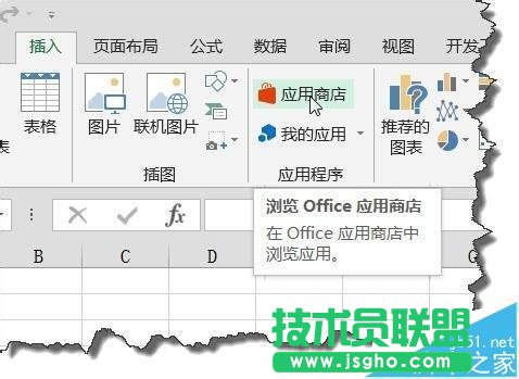 excel2013中动态仪表盘图表怎么使用?  三联