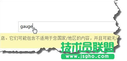 excel2013中动态仪表盘图表怎么使用?